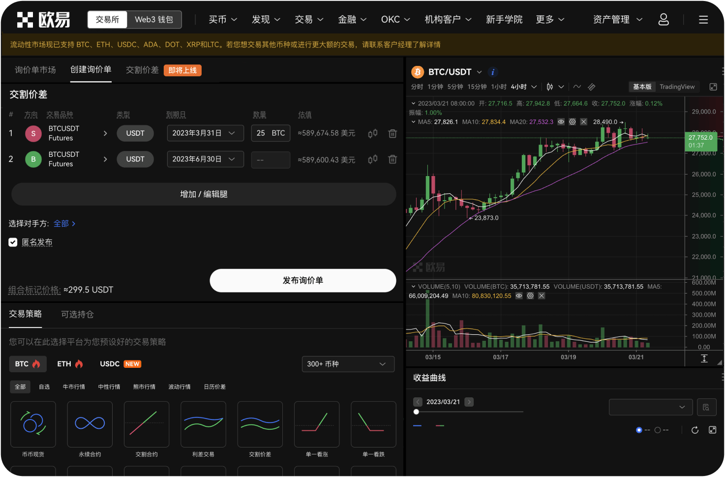 闪电交易所官网的网址是什么